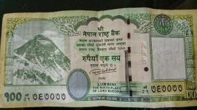 spark-over-nepal-new-100-rupee-note-president-s-economic-advisor-quits