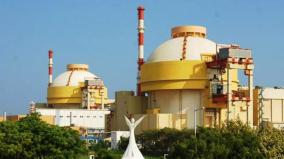 kudankulam-nuclear-power-plant-power-stopped-at-tirunelveli