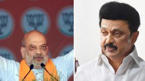 amit-shah-on-monday-hit-out-at-the-india-bloc