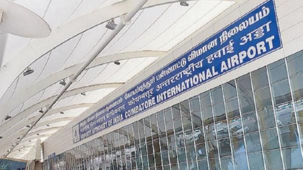 Bad weather: Kozhikode bound Dubai Flights Diverted to Coimbatore