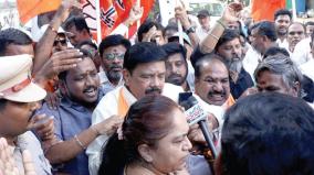 bjp-members-who-tried-to-protest-against-the-ban-were-arrested