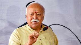 rss-chief-mohan-bhagwat-trichy-visit