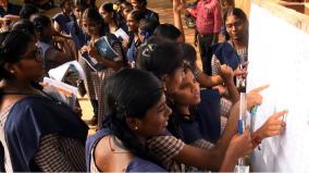 class-11-public-examinations-results-out-in-tn
