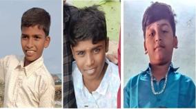 three-school-students-drowned-in-well-karur