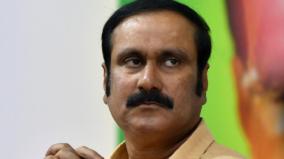 anbumani-raised-a-question-about-government-over-11-public-examinations-results