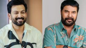 there-a-story-both-mammootty-and-i-like-but-making-it-is-a-challenge-says-prithviraj