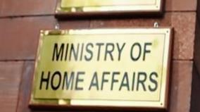 home-ministry-extends-ban-imposed-on-ltte-for-5-years