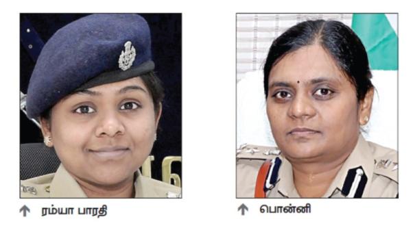 central posting for TN women DIG