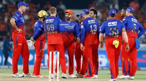 RCB return to winning ways from elimination in ipl 2024