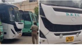 seizure-of-a-gun-in-a-govt-bus-from-chennai-to-nellai-police-investigation