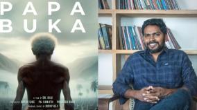 pa-ranjith-to-co-produce-first-cinematic-collaboration-between-papua-new-guinea