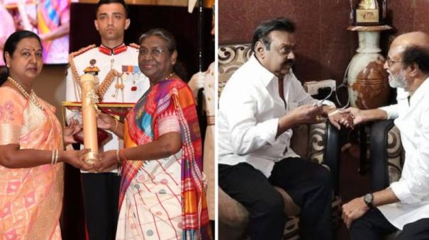 Rajinikanth wishing Vijayakanth Padma Bhushan award