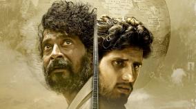 censor-board-opposes-title-vadakkan