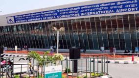 why-the-delay-in-starting-flight-service-to-dubai-in-coimbatore
