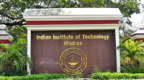 international-music-culture-conference-on-may-20-at-iit-chennai