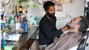 rahul-barbershop-in-raebareli-block-is-becoming-popular
