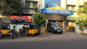 complaint-of-kidnapping-of-a-young-girl-in-a-car-in-chennai-t-nagar-strange-information-in-the-police-investigation