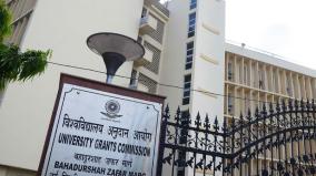 extension-of-time-to-apply-for-ugc-net-exam-for-the-post-of-assistant-professor