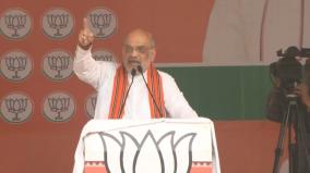 pok-is-part-of-india-and-we-will-take-it-back-says-amit-shah