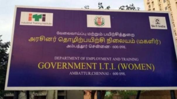 Various Apprenticeships at Ambattur Govt ITI with monthly stipend