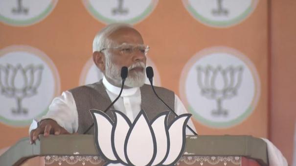 Congress has a history of betraying our army and soldiers: PM Modi