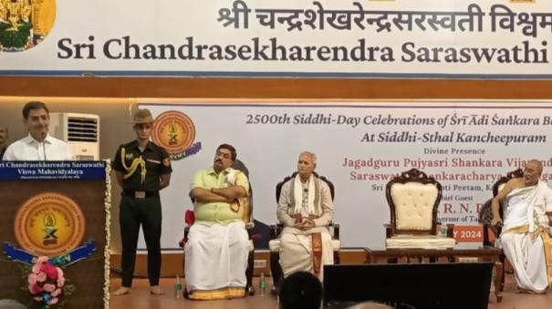 governor rn ravi speech about sanatana dharma at kanchipuram