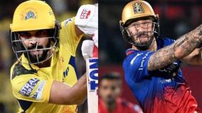 csk-vs-rcb-match-today