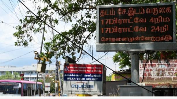 Digital Display Boards at Chennai Bus stops to know the bus timings