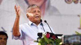 lalu-criticizes-bjp-through-social-media