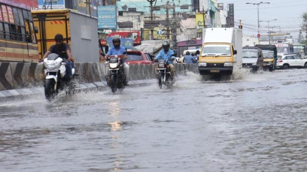 rain alert for 2 crore people mobile