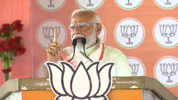 Constitution is my holy book: Modi