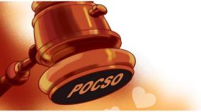 20-years-imprisonment-for-private-bus-conductor-in-pocso-case-at-puducherry