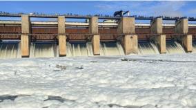 kelavarapalli-dam-water-continues-to-foam-due-to-waste-water-from-bengaluru-industries
