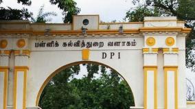 permission-to-conduct-admissions-for-d-t-ed-ordinance-issued-by-tn-govt