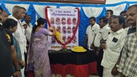 minister-geetha-jeevan-pays-tribute-to-victims-of-sterlite-protest-on-6th-anniversary