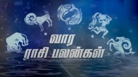 weekly-horoscope-for-mesham-to-meenam-for-may-23-29