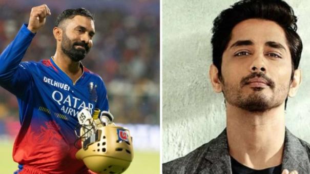 Siddharth writes a cheering note for cricketer Dinesh Karthik