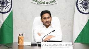 free-medical-insurance-freezes-in-andhra-pradesh