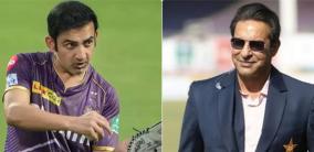 wasim-akram-supports-the-appointment-of-gautam-gambhir-as-the-coach-of-the-indian-team