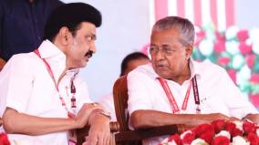 cm-stalin-letter-to-pinarayi-vijayan