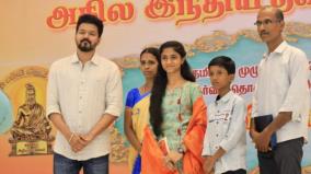 actor-vijay-will-give-prizes-to-the-top-3-students-in-class-10th-and-12th-public-exam