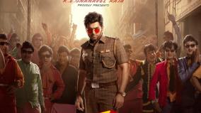 karthi-nalankumarasamy-movie-vaa-vaathiyaar-first-look-poster-released