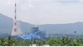 summer-rains-reduce-power-demand-in-tn-power-generation-reduction-at-mettur-thermal-power-plant