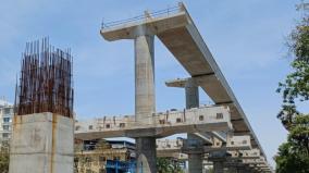 phase-2-metro-train-project