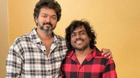 yuvan-shankar-raja-said-vijay-sung-2-songs-in-the-goat-movie