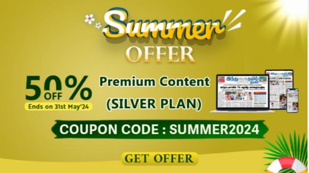 SUMMER OFFER : Read Premium Articles with 50% Discount - Till May 31st Only !!!