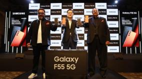 samsung-galaxy-f55-5g-smartphone-launched-in-india-price-features