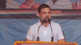 india-bloc-government-will-end-the-50-percent-cap-on-reservation-in-government-jobs-and-educational-institutions-rahul-gandhi