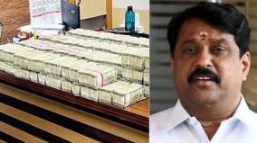 rs-4-crore-confiscation-case-summons-to-four-people-including-nainar-nagendran-hearing-on-31st