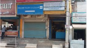 atm-robbery-attempt-in-thoothukudi-policeman-stabbed